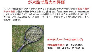 女子テニス チャンピオン 証明書付き モニカ・セレシュ 直筆