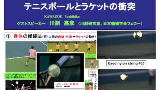 テニスDVD 濱中流「ゲーム理論」①②③、「回転とラケットワークの極意」 テニス dvd 勝者のフットワーク術 テニス dvd 勝者のフットワーク術
